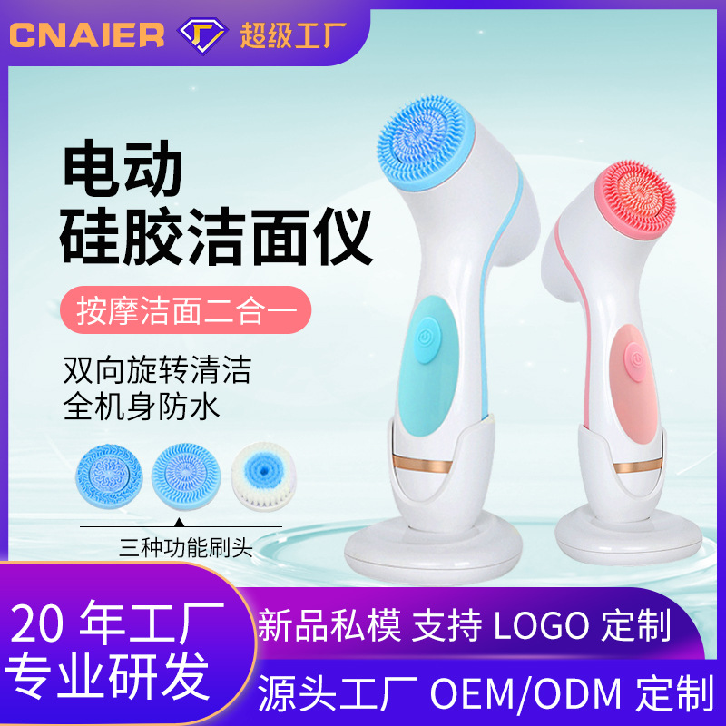 特厚型电器热水壶